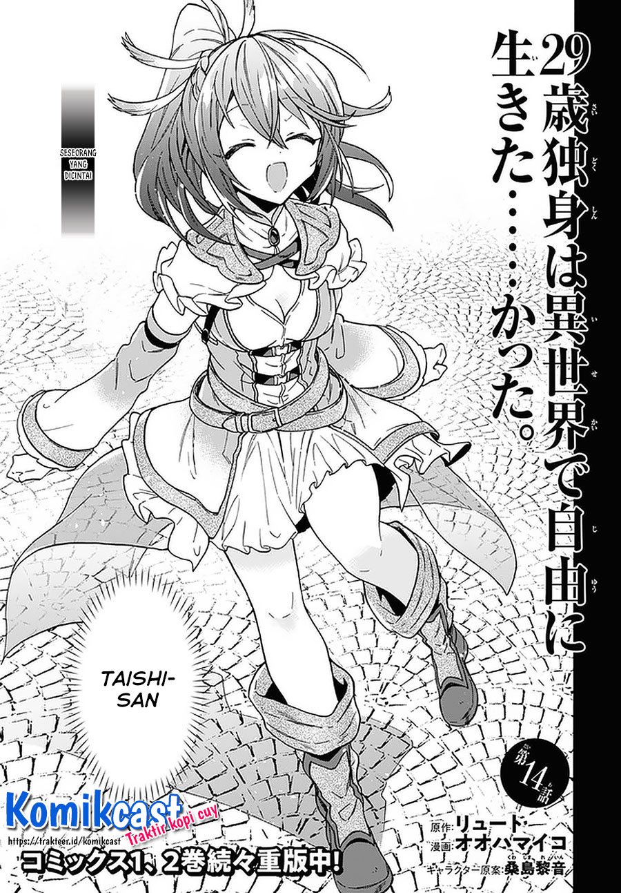 29-sai Dokushin wa Isekai de Jiyuu ni Ikita……katta Chapter 14.1 Gambar 7