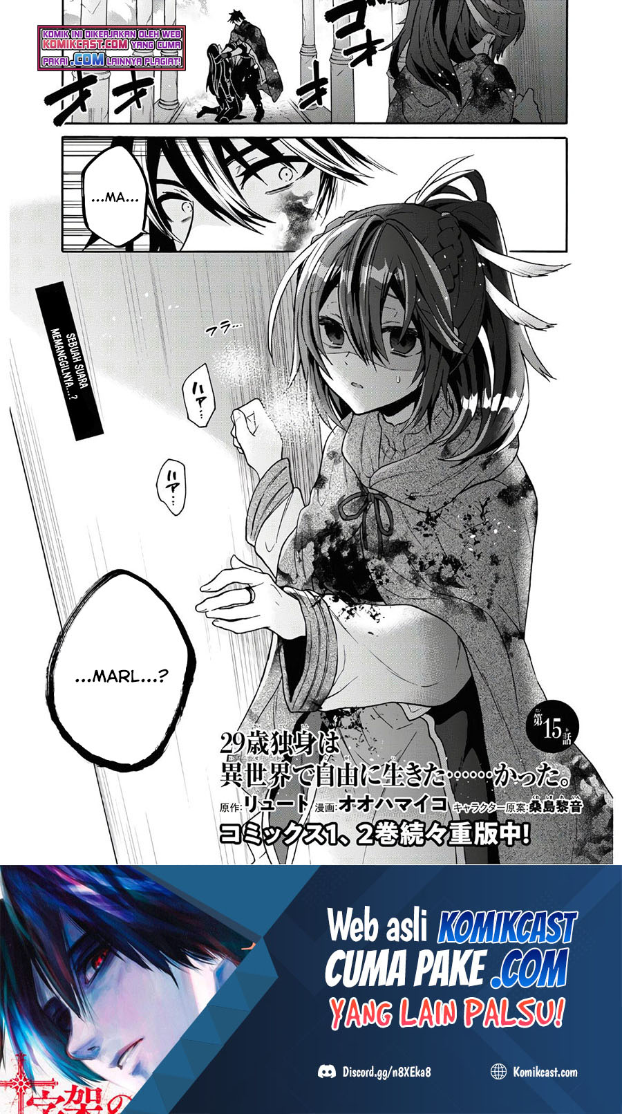 Baca Komik 29-sai Dokushin wa Isekai de Jiyuu ni Ikita……katta Chapter 15 Gambar 1