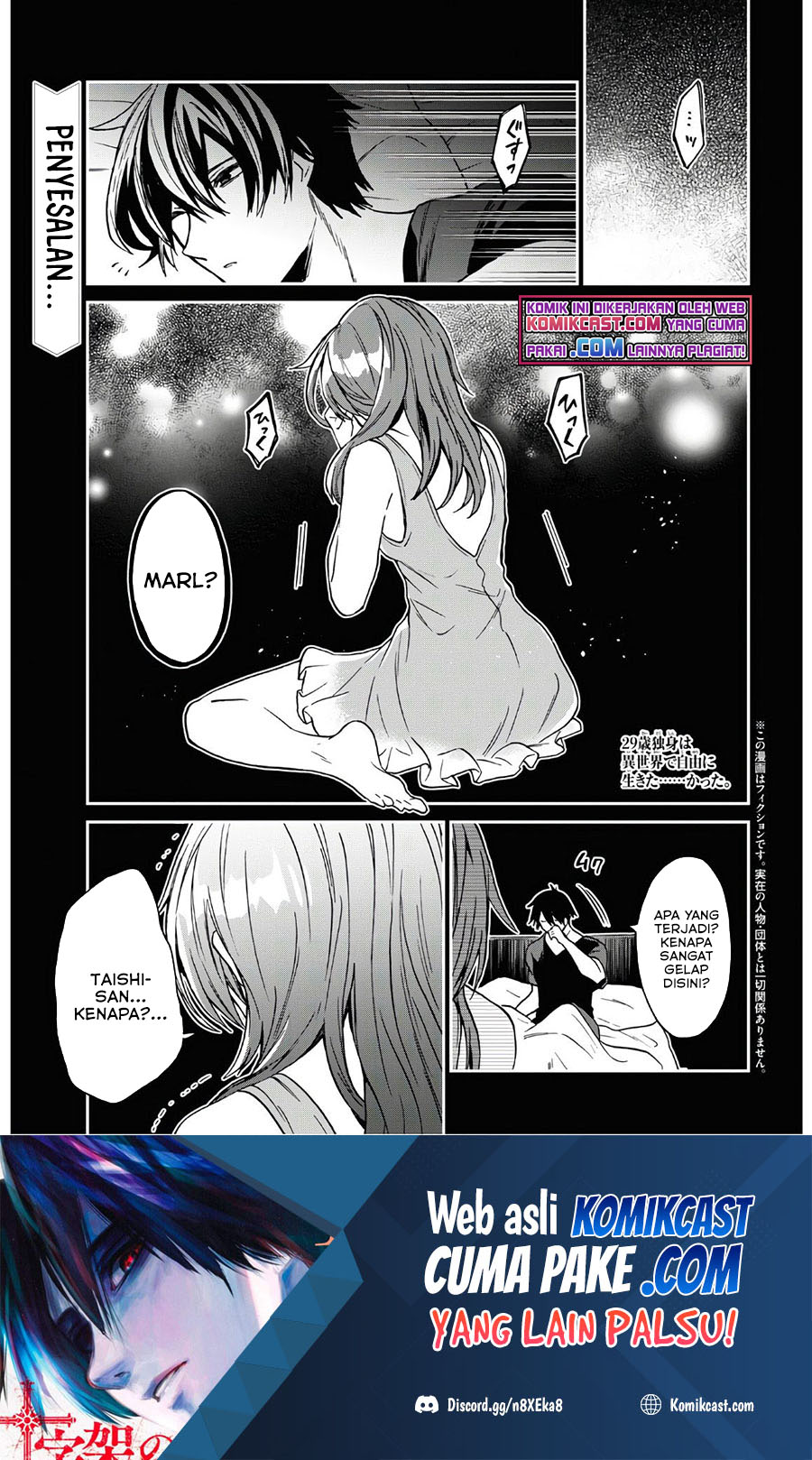 Baca Komik 29-sai Dokushin wa Isekai de Jiyuu ni Ikita……katta Chapter 16 Gambar 1