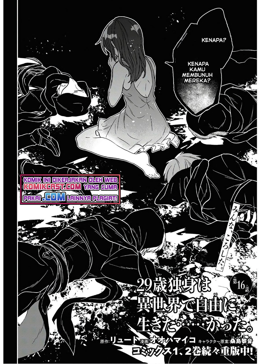 Baca Manga 29-sai Dokushin wa Isekai de Jiyuu ni Ikita……katta Chapter 16 Gambar 2
