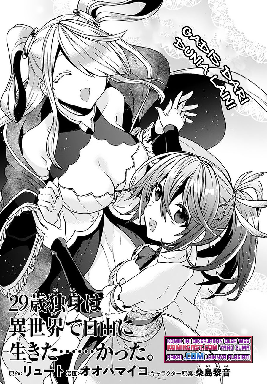 Baca Manga 29-sai Dokushin wa Isekai de Jiyuu ni Ikita……katta Chapter 17 Gambar 2