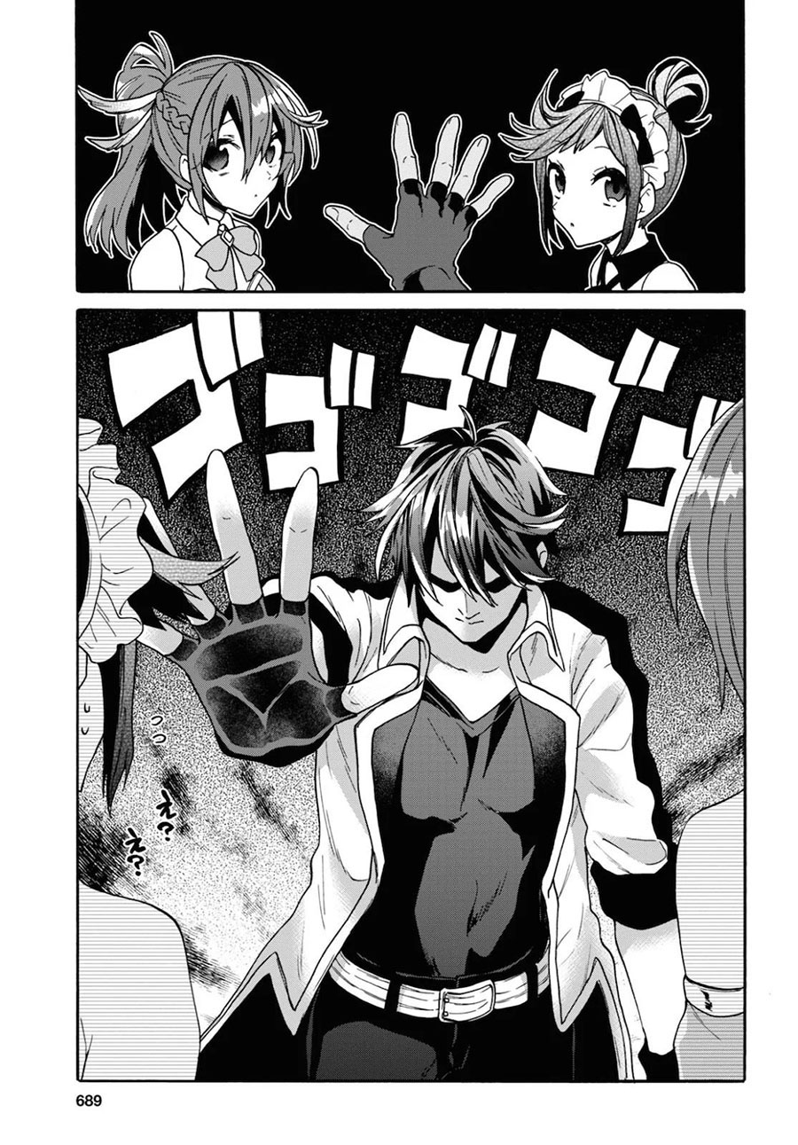 29-sai Dokushin wa Isekai de Jiyuu ni Ikita……katta Chapter 19 Gambar 13