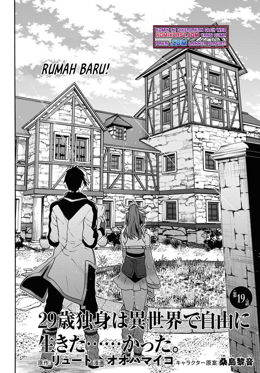 Baca Manga 29-sai Dokushin wa Isekai de Jiyuu ni Ikita……katta Chapter 19 Gambar 2