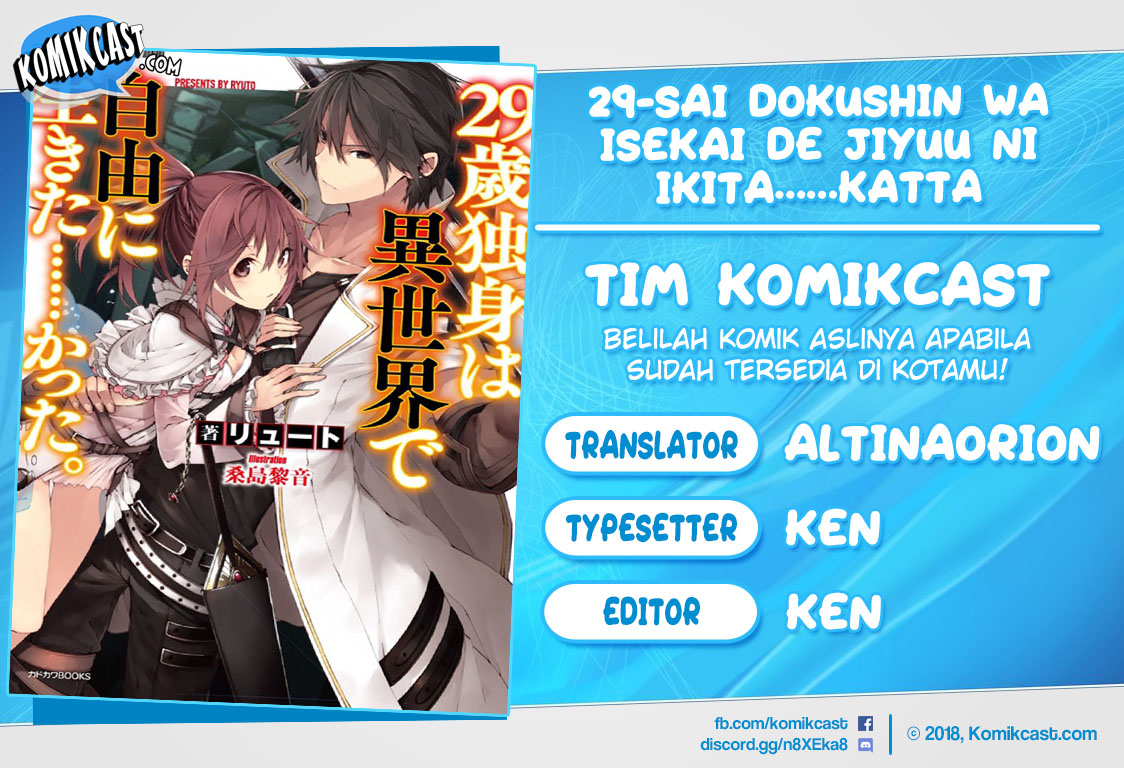 Baca Komik 29-sai Dokushin wa Isekai de Jiyuu ni Ikita……katta Chapter 2.1 Gambar 1