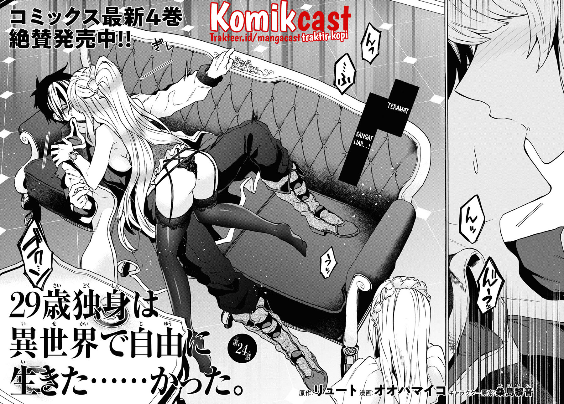 Baca Manga 29-sai Dokushin wa Isekai de Jiyuu ni Ikita……katta Chapter 24 Gambar 2