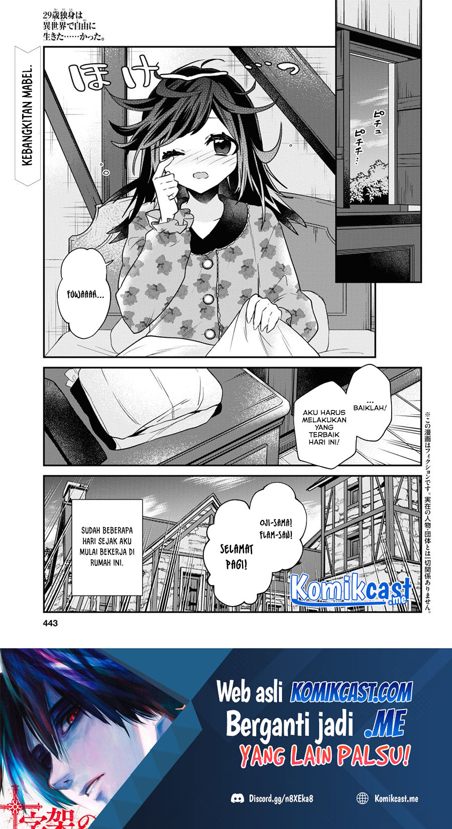 Baca Komik 29-sai Dokushin wa Isekai de Jiyuu ni Ikita……katta Chapter 25 Gambar 1
