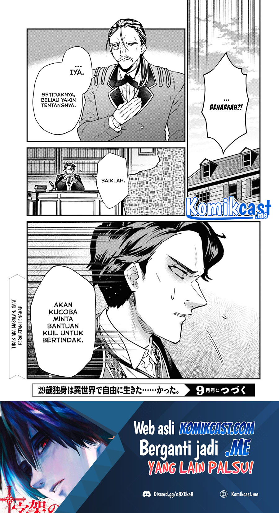 29-sai Dokushin wa Isekai de Jiyuu ni Ikita……katta Chapter 26 Gambar 28
