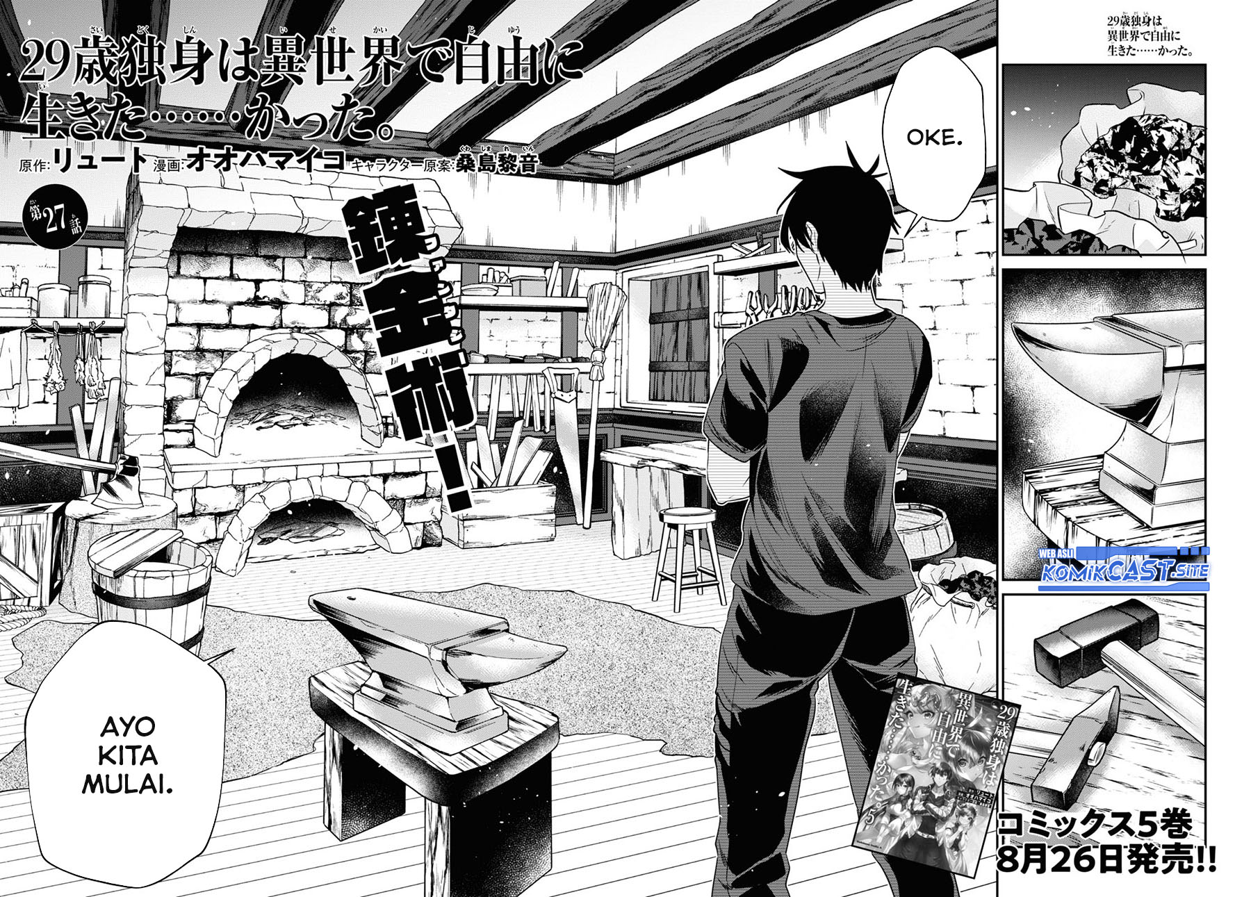 Baca Manga 29-sai Dokushin wa Isekai de Jiyuu ni Ikita……katta Chapter 27 Gambar 2
