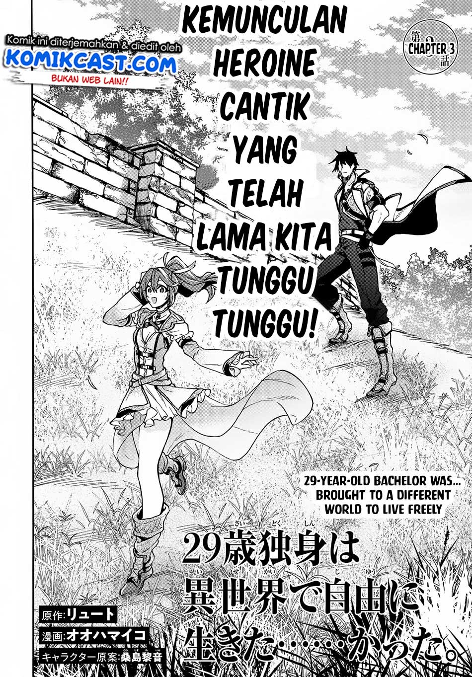 29-sai Dokushin wa Isekai de Jiyuu ni Ikita……katta Chapter 3.1 Gambar 4