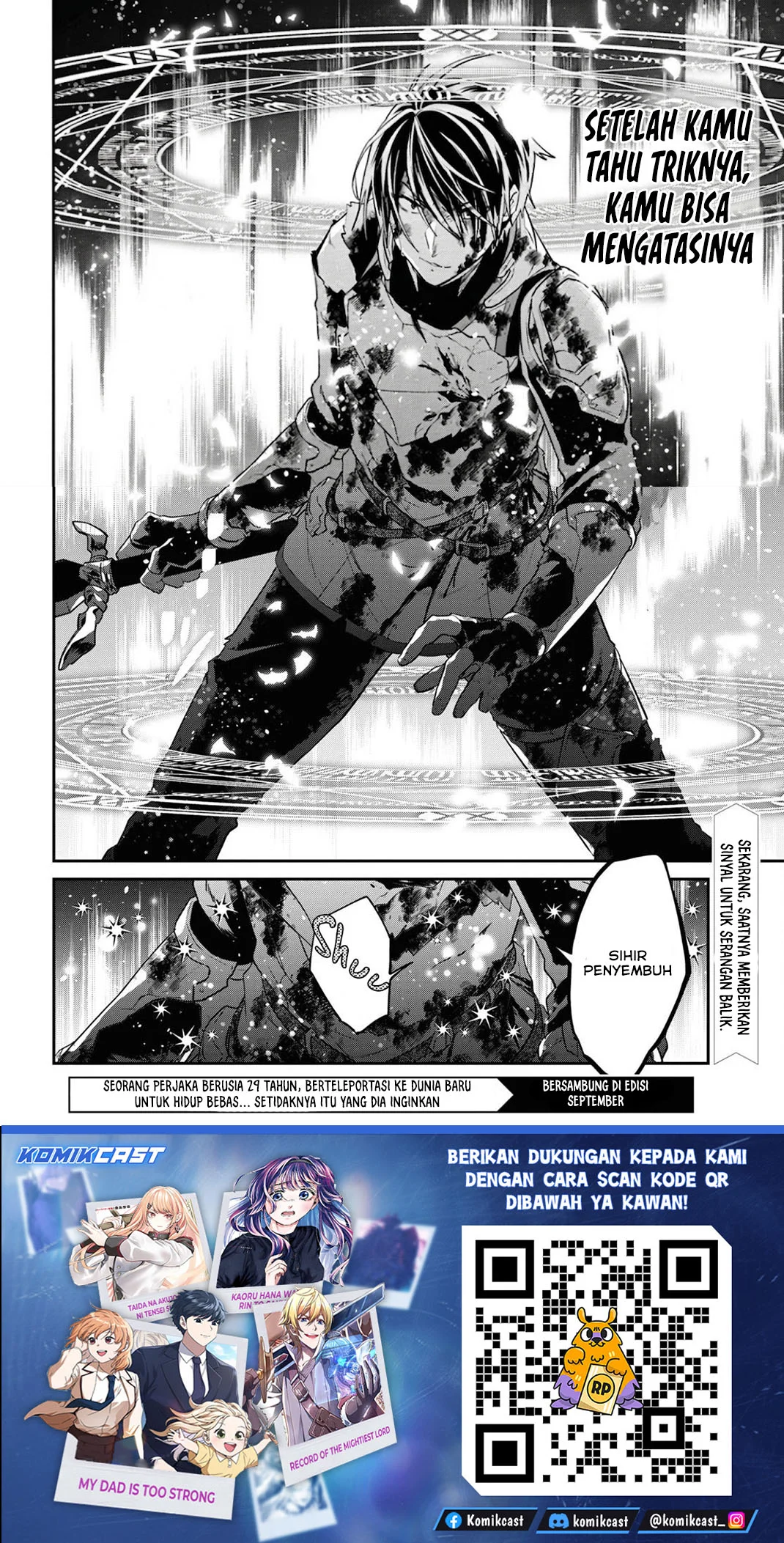 29-sai Dokushin wa Isekai de Jiyuu ni Ikita……katta Chapter 34.2 Gambar 13