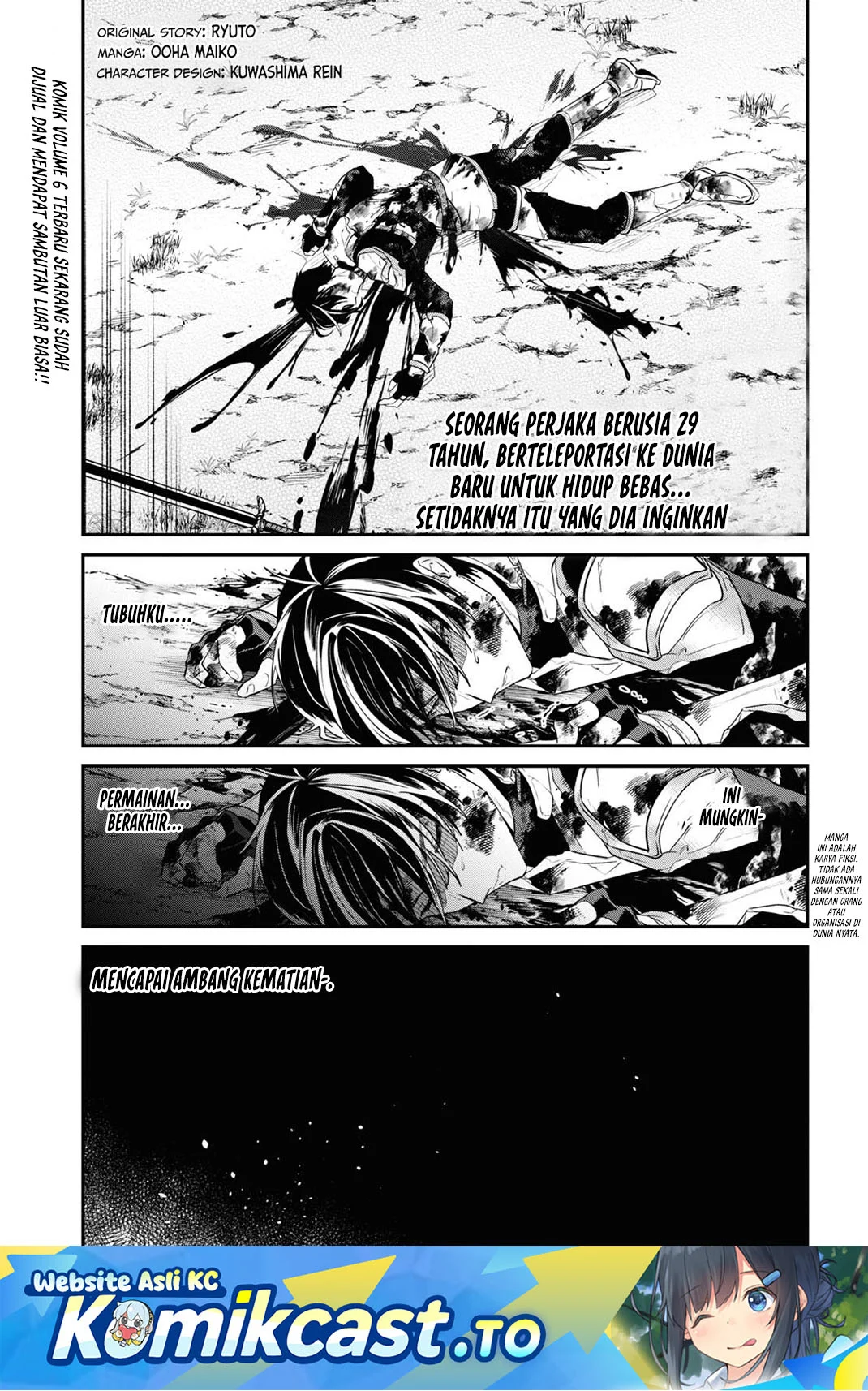 Manga 29-sai Dokushin wa Isekai de Jiyuu ni Ikita……katta Chapter 34.2 gambar 2