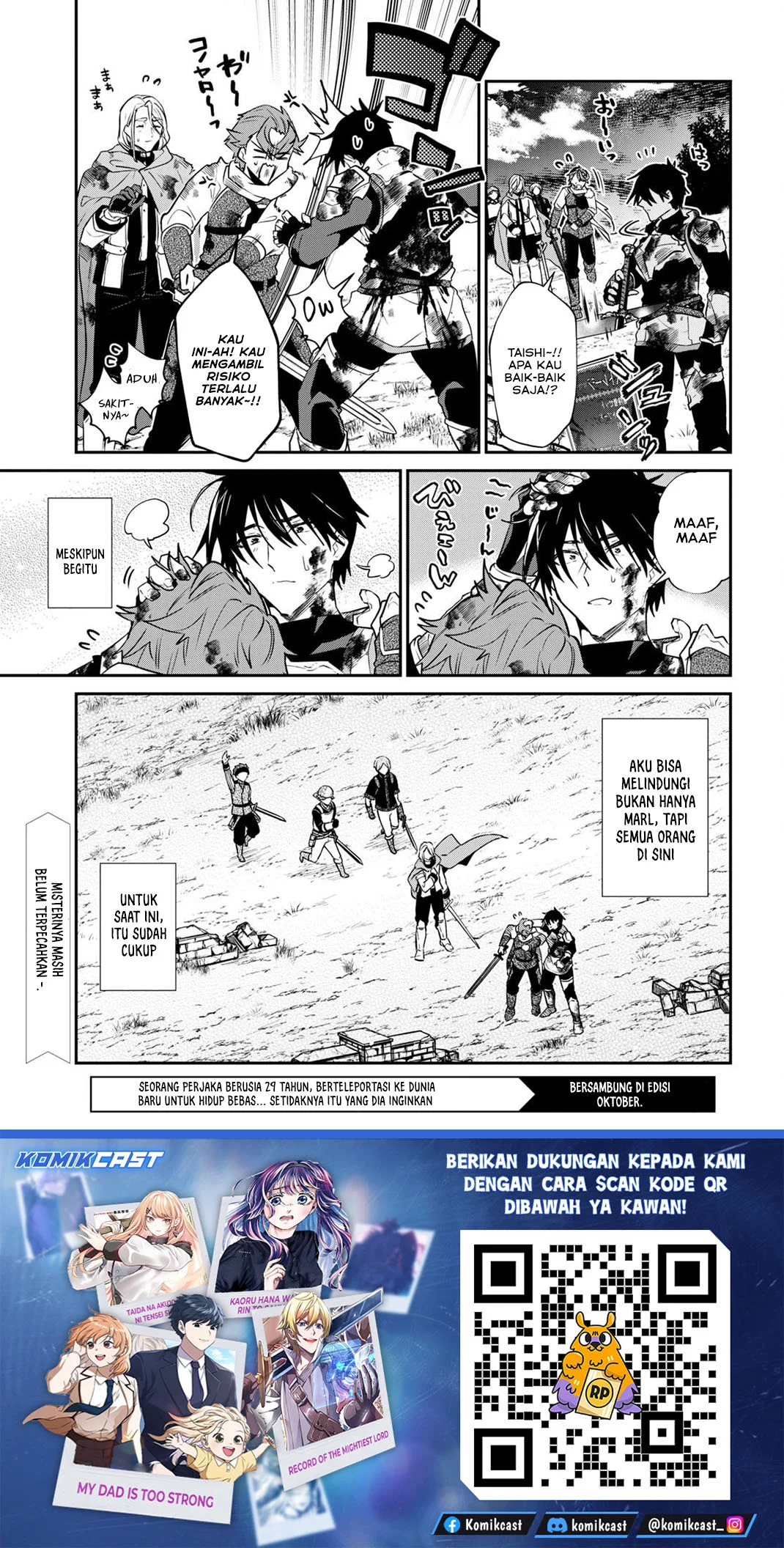 29-sai Dokushin wa Isekai de Jiyuu ni Ikita……katta Chapter 34.3 Gambar 14