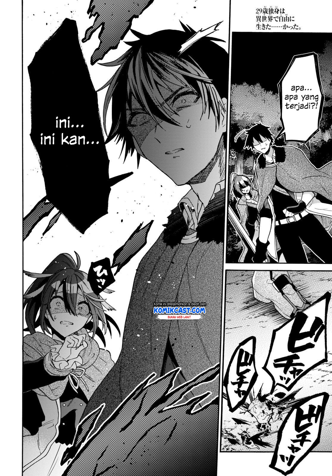 Baca Manga 29-sai Dokushin wa Isekai de Jiyuu ni Ikita……katta Chapter 7.2 Gambar 2