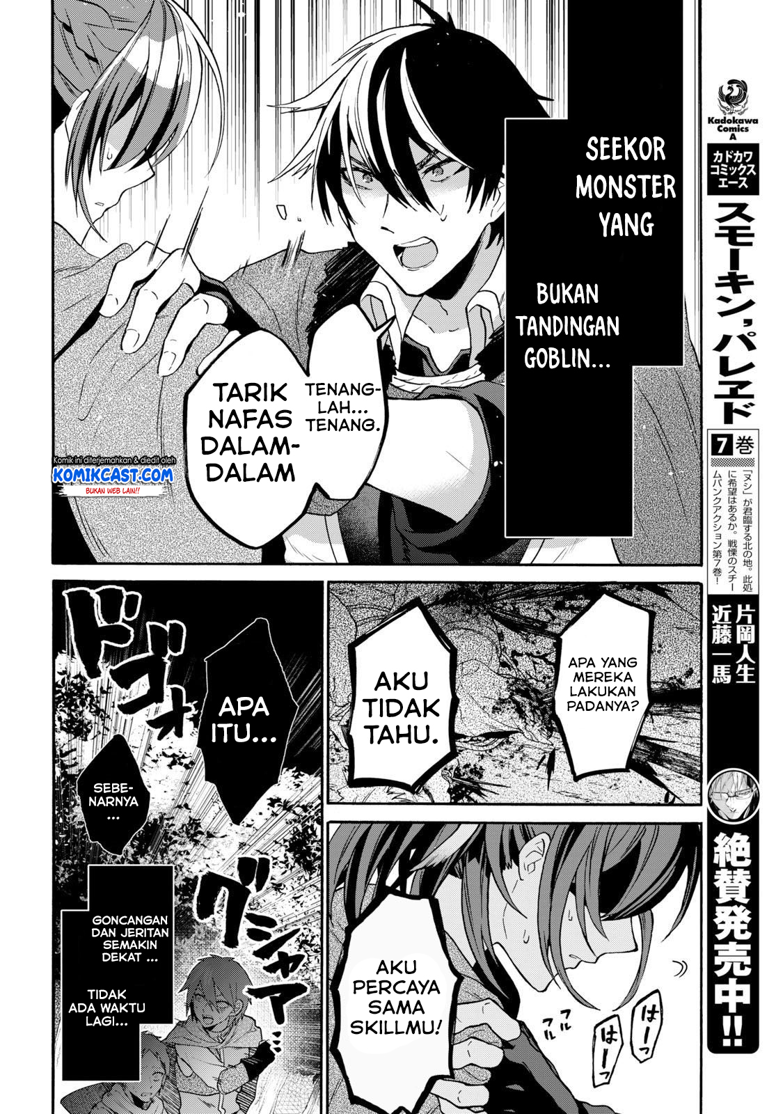 29-sai Dokushin wa Isekai de Jiyuu ni Ikita……katta Chapter 7.2 Gambar 4