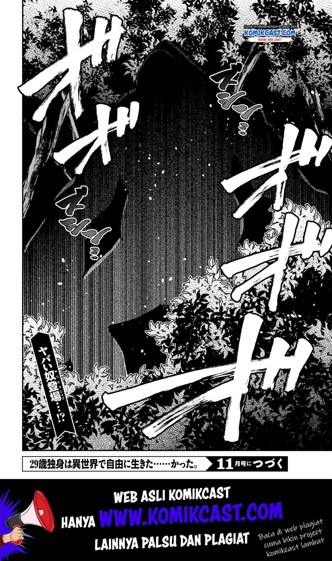 29-sai Dokushin wa Isekai de Jiyuu ni Ikita……katta Chapter 7.2 Gambar 6