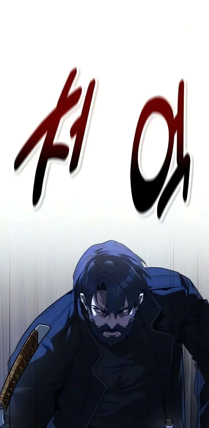 30 Years Have Passed Since The Prologue Chapter 11 Gambar 38