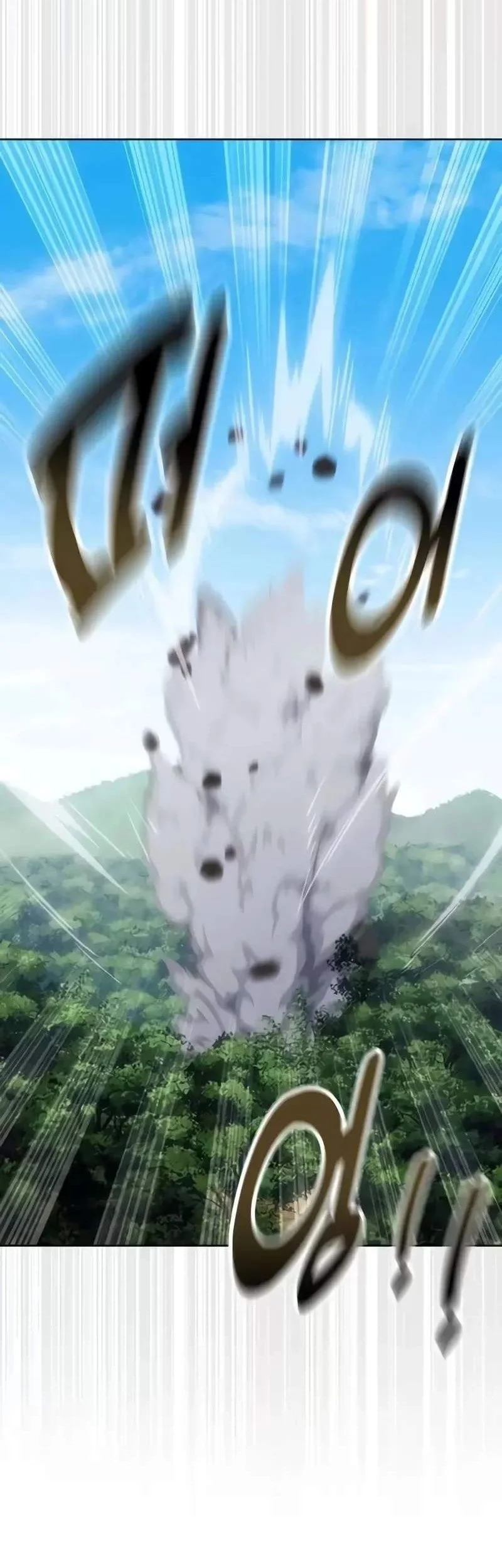 30 Years Have Passed Since The Prologue Chapter 19 Gambar 112