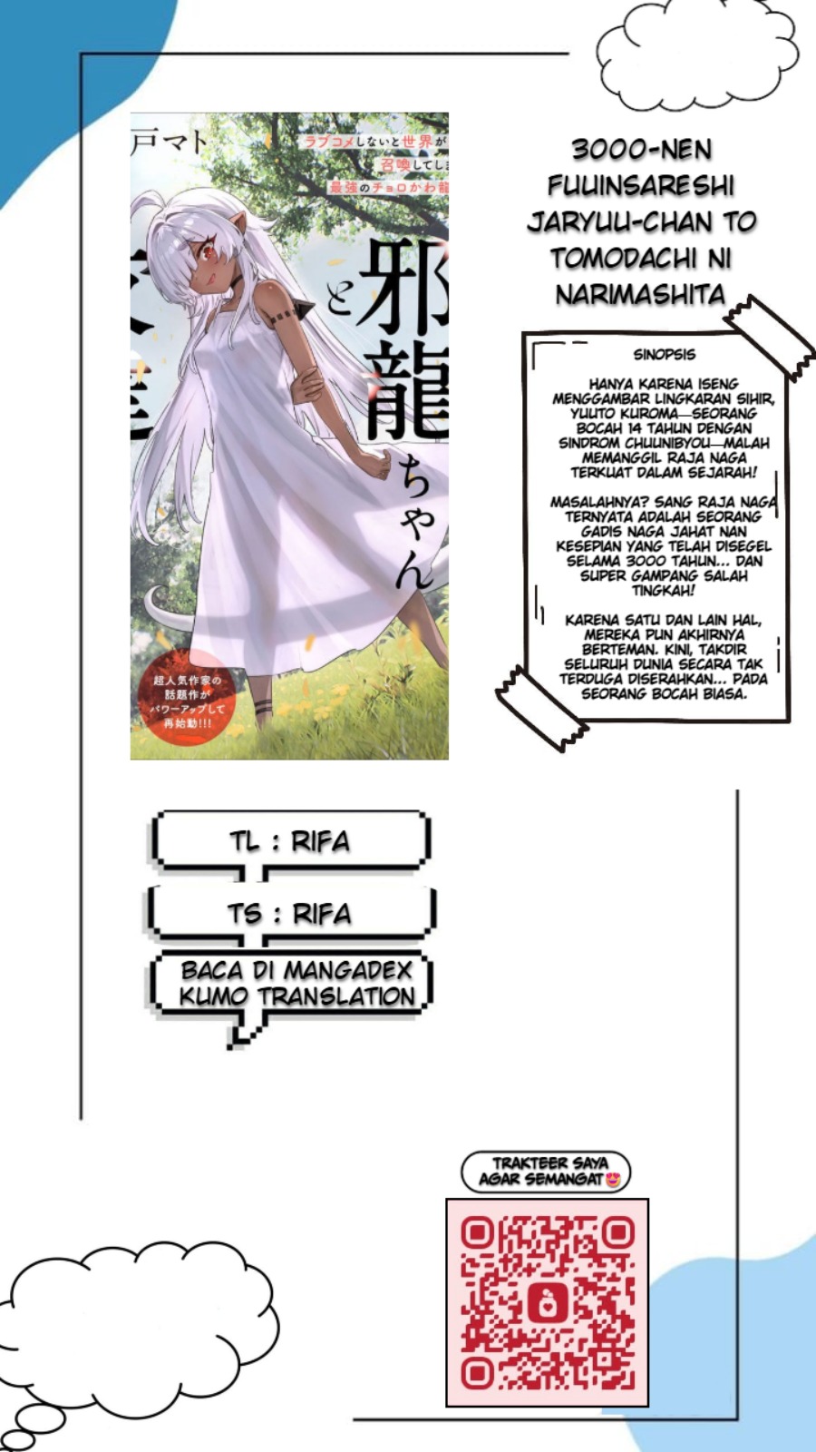Baca Komik 3000-nen Fuuinsareshi Jaryuu-chan to Tomodachi ni Narimashita Chapter 4 Gambar 1