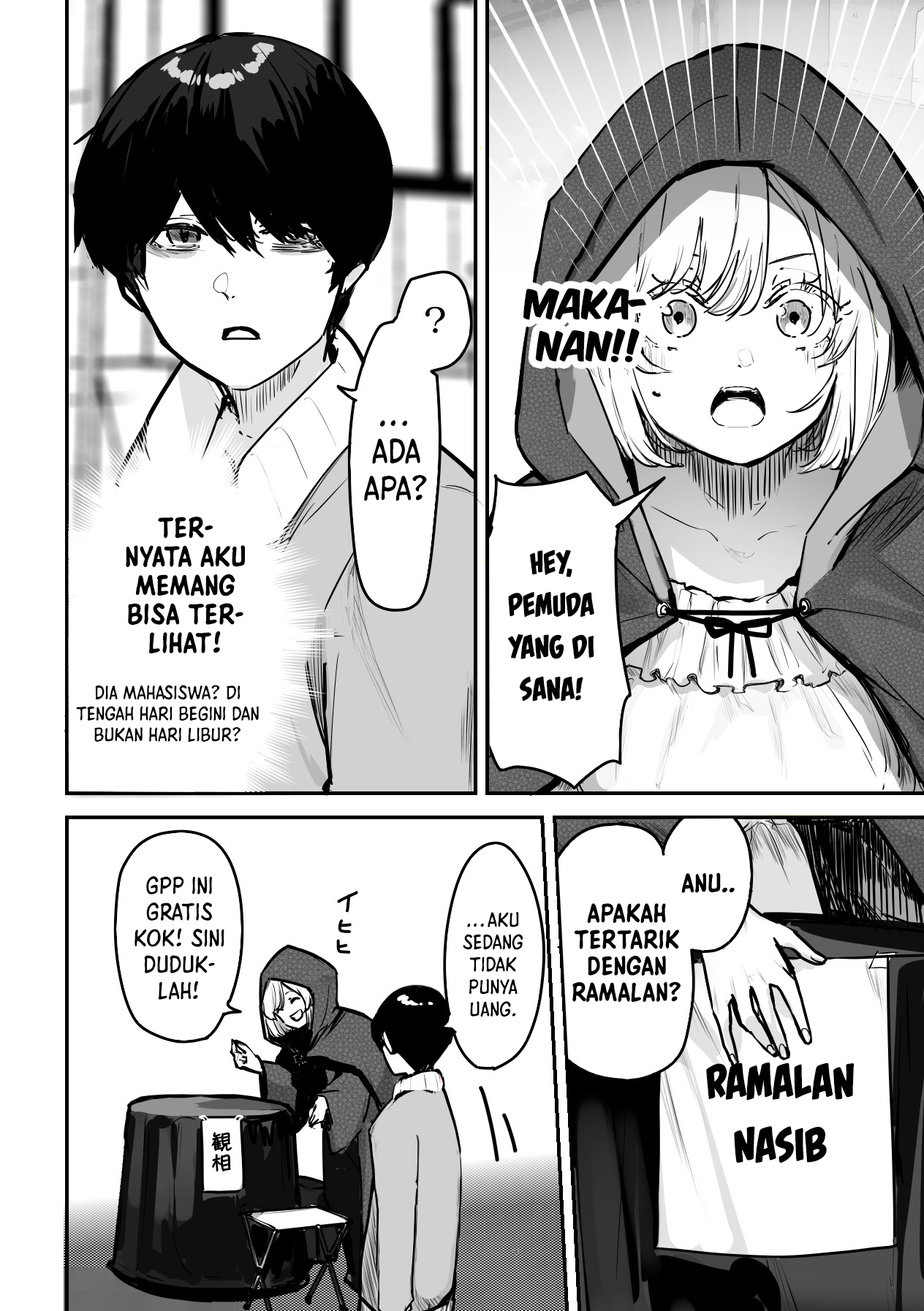 303-Goushitsu no Kami-sama Chapter 1 Gambar 4