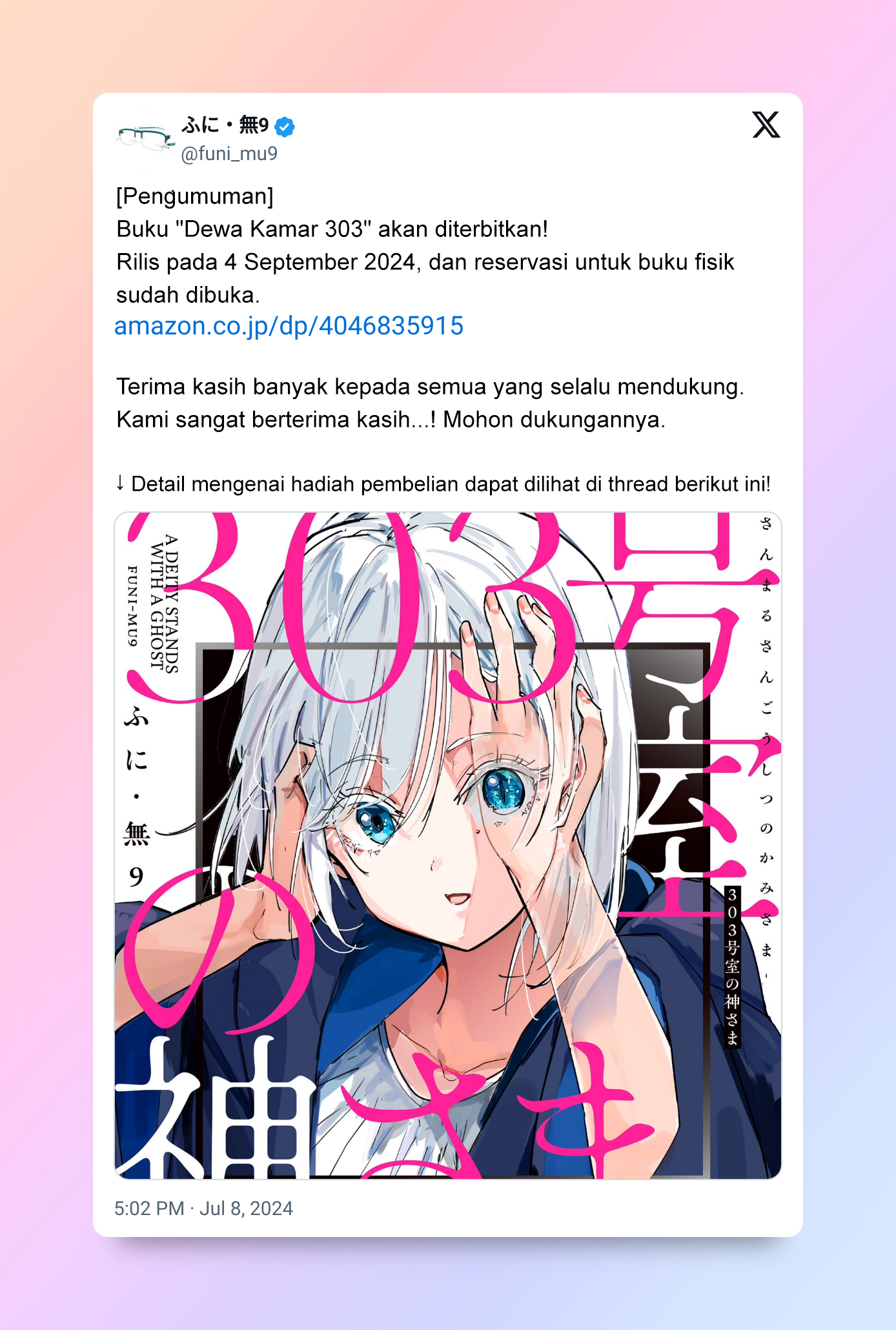 303-Goushitsu no Kami-sama Chapter 16.5 Gambar 6