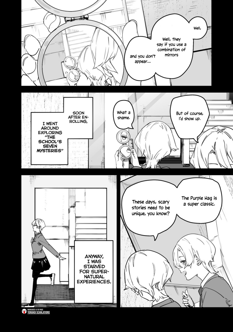 Baca Manga 303-Goushitsu no Kami-sama Chapter 23 Gambar 2
