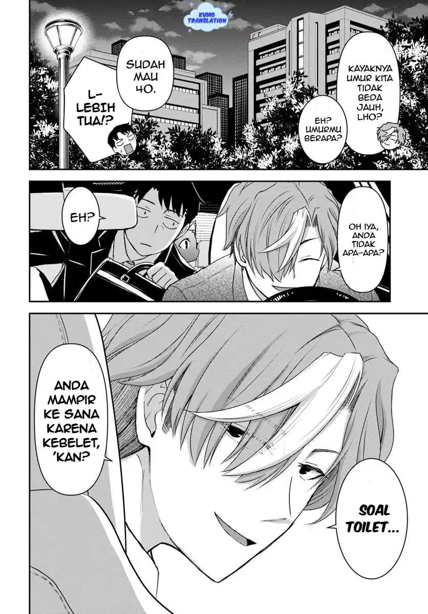 35-sai dokushin Yamada, isekai mura ni risou no sekando hausu o tsukuritai 〜 isekai to genjitsu no ii tokodori raifu 〜 Chapter 5 Gambar 13