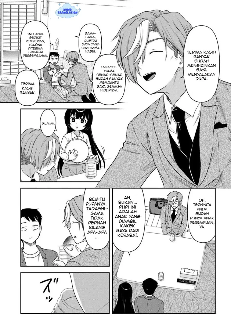 35-sai dokushin Yamada, isekai mura ni risou no sekando hausu o tsukuritai 〜 isekai to genjitsu no~ Chapter 6 Halaman 13