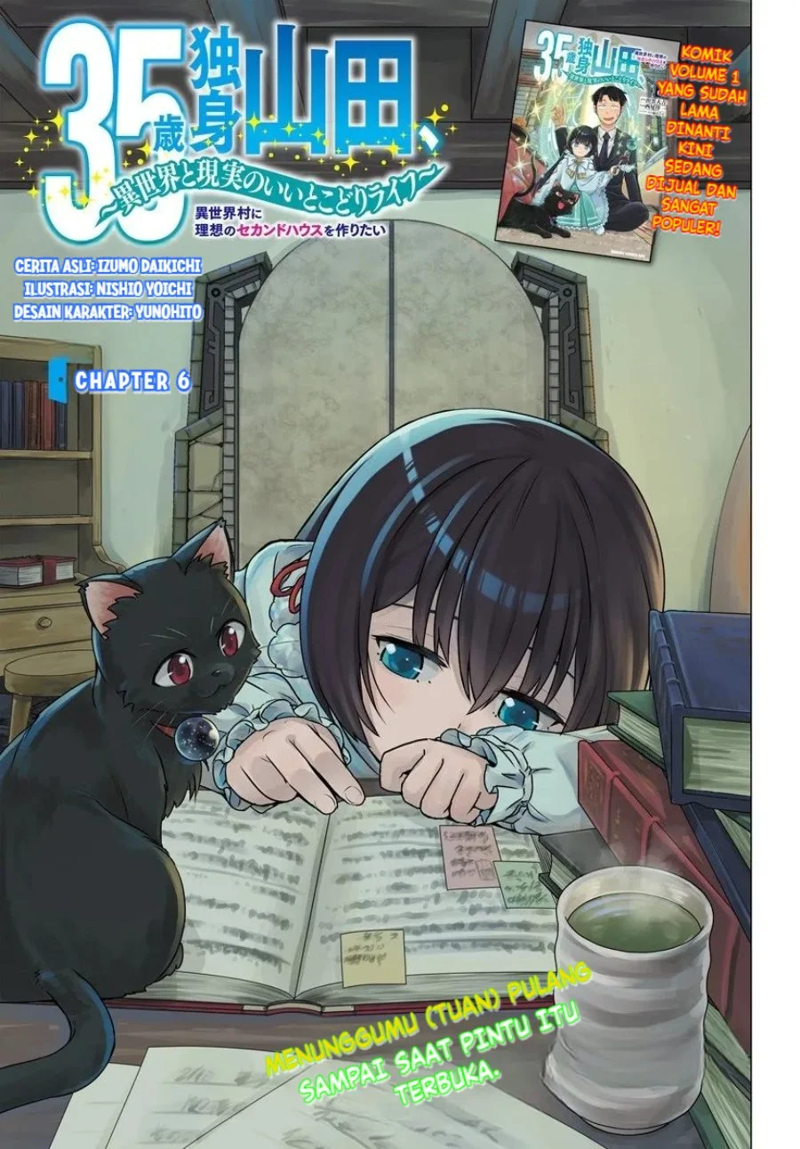 35-sai dokushin Yamada, isekai mura ni risou no sekando hausu o tsukuritai 〜 isekai to genjitsu no~ Chapter 6 Halaman 2