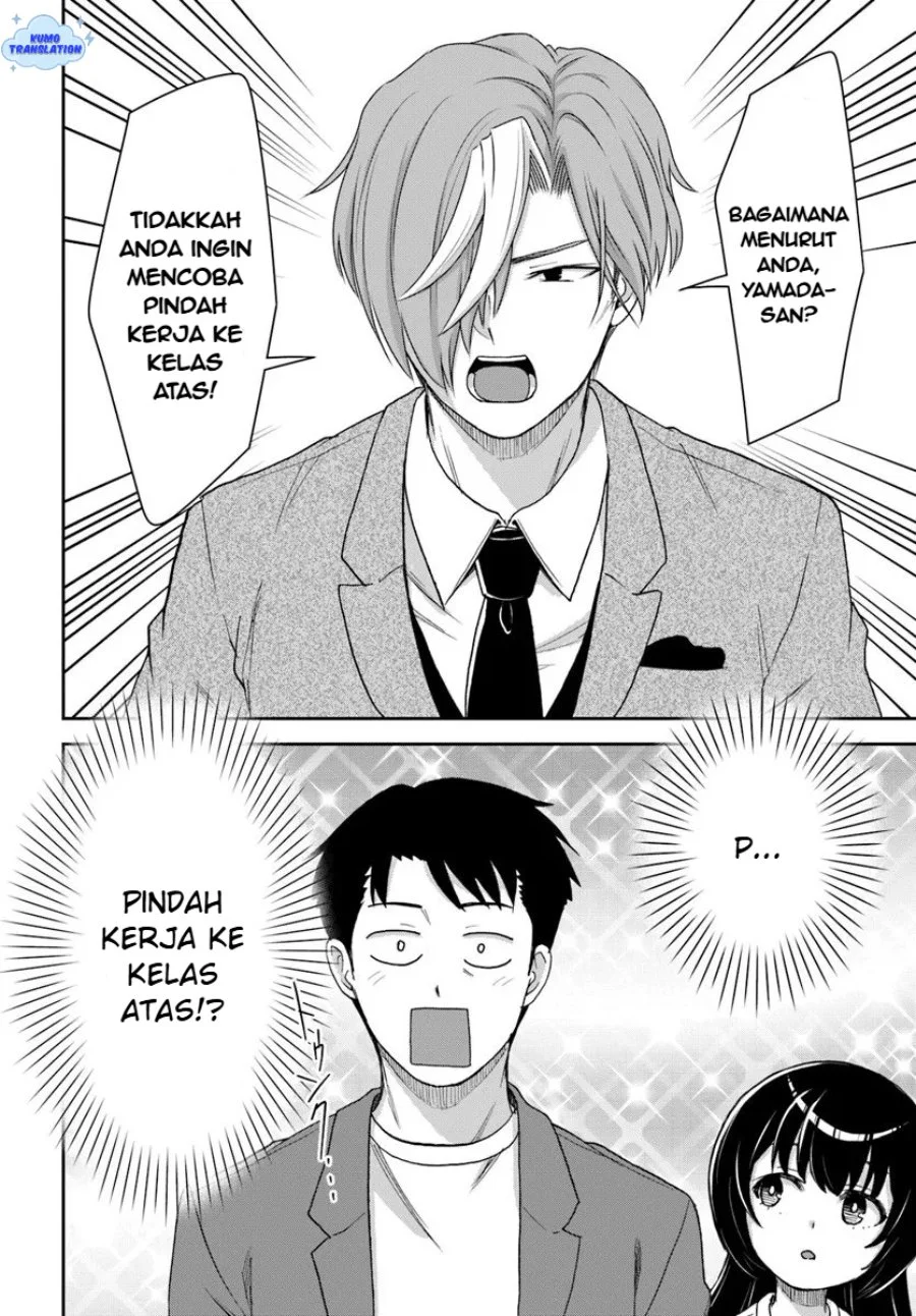 35-sai dokushin Yamada, isekai mura ni risou no sekando hausu o tsukuritai 〜 isekai to genjitsu no ii tokodori raifu 〜 Chapter 6 Gambar 20