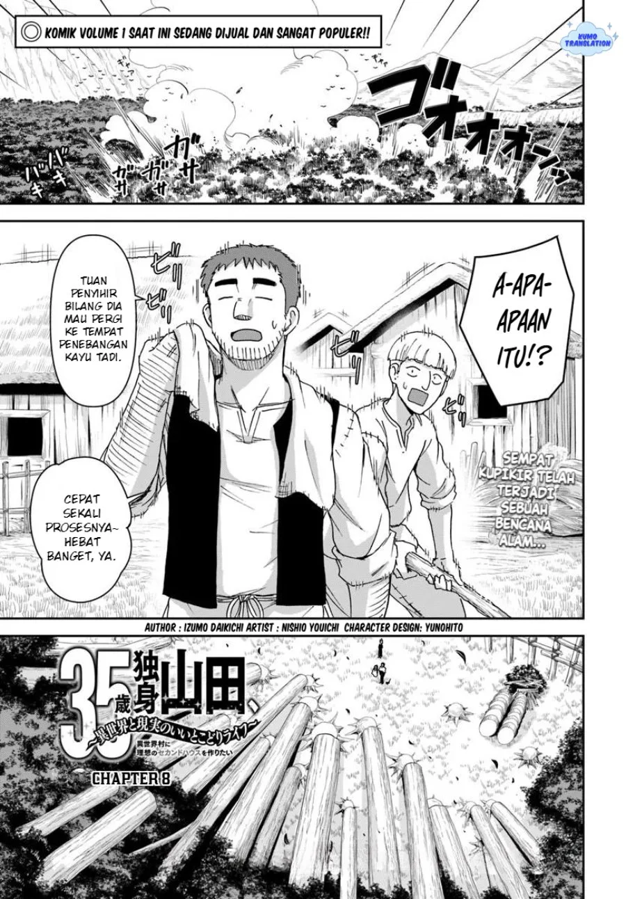 35-sai dokushin Yamada, isekai mura ni risou no sekando hausu o tsukuritai 〜 isekai to genjitsu no~ Chapter 8 Halaman 2