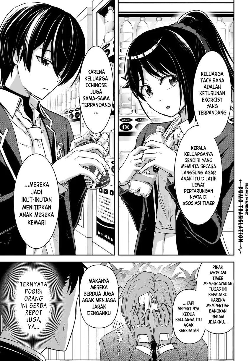 35-sai dokushin Yamada, isekai mura ni risou no sekando hausu o tsukuritai 〜 isekai to genjitsu no ii tokodori raifu 〜 Chapter 9 Gambar 18