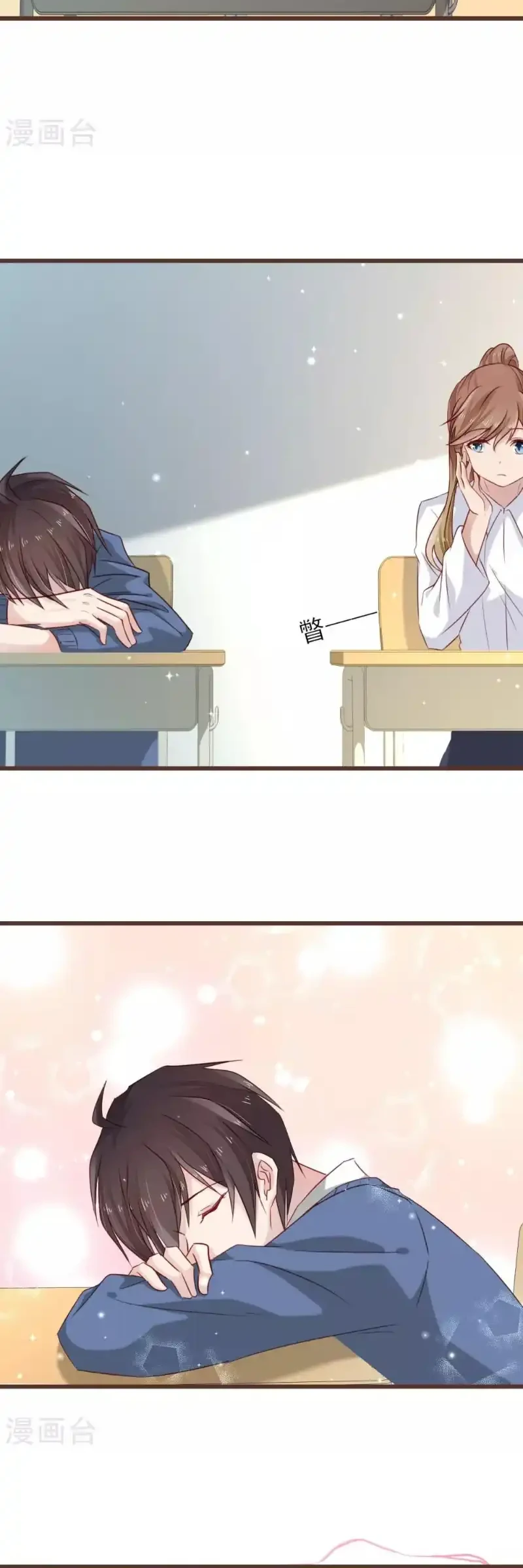 37.5℃ Hidden Love Chapter 13 Gambar 11