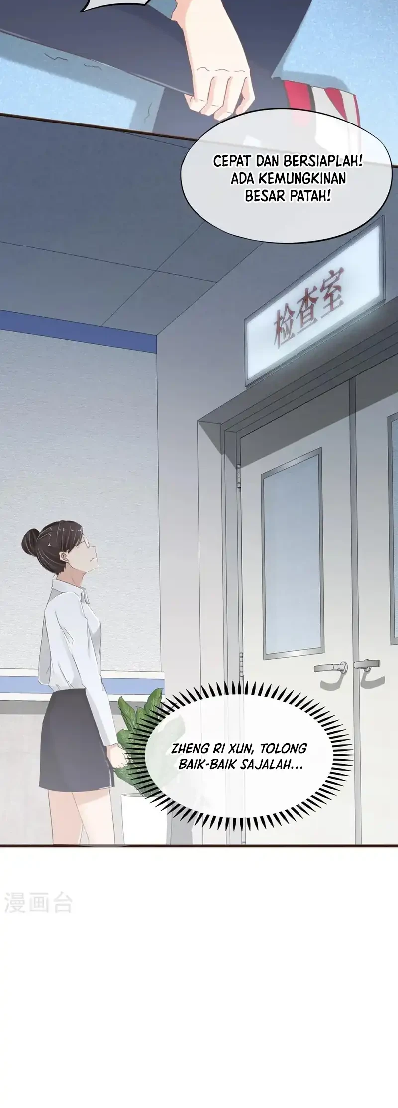 37.5℃ Hidden Love Chapter 25 Gambar 15