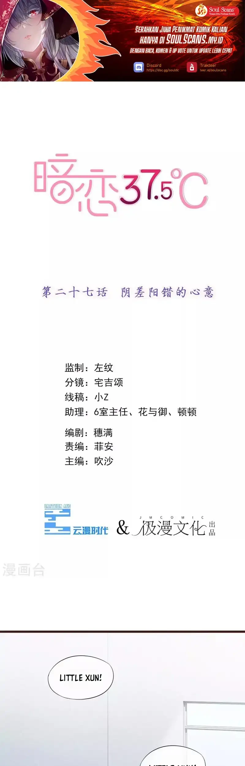 Manhua 37.5℃ Hidden Love Chapter 27 gambar 2