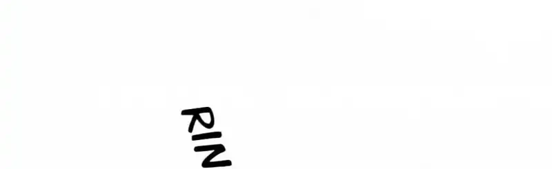 37.5℃ Hidden Love Chapter 28 Gambar 7