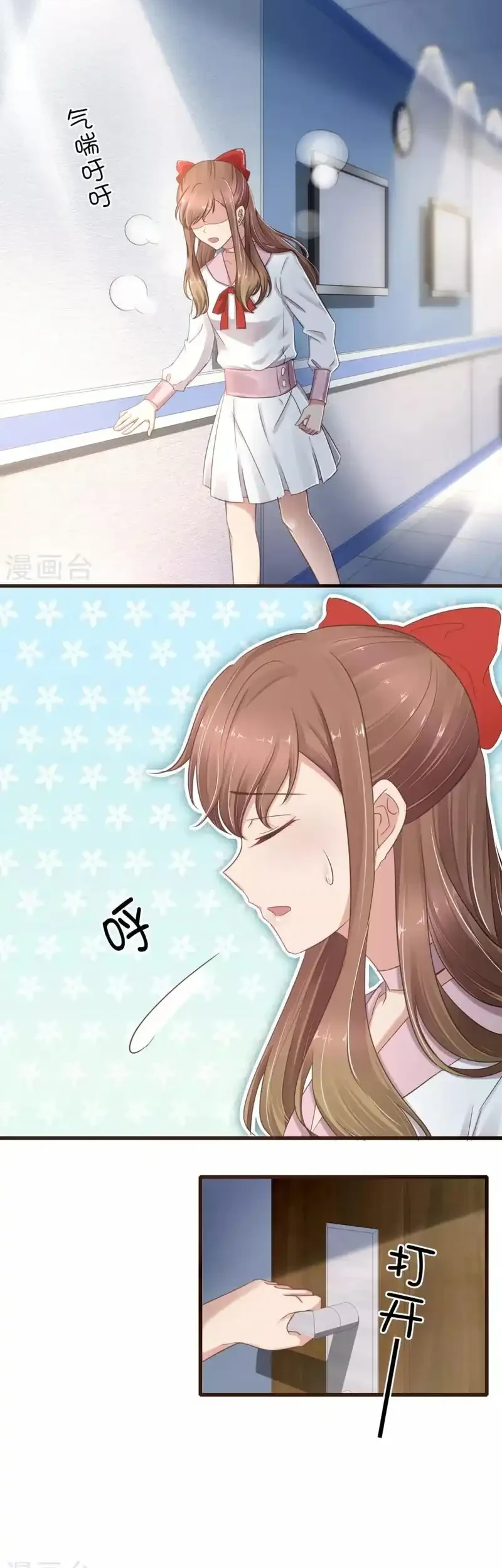 37.5℃ Hidden Love Chapter 29 Gambar 3