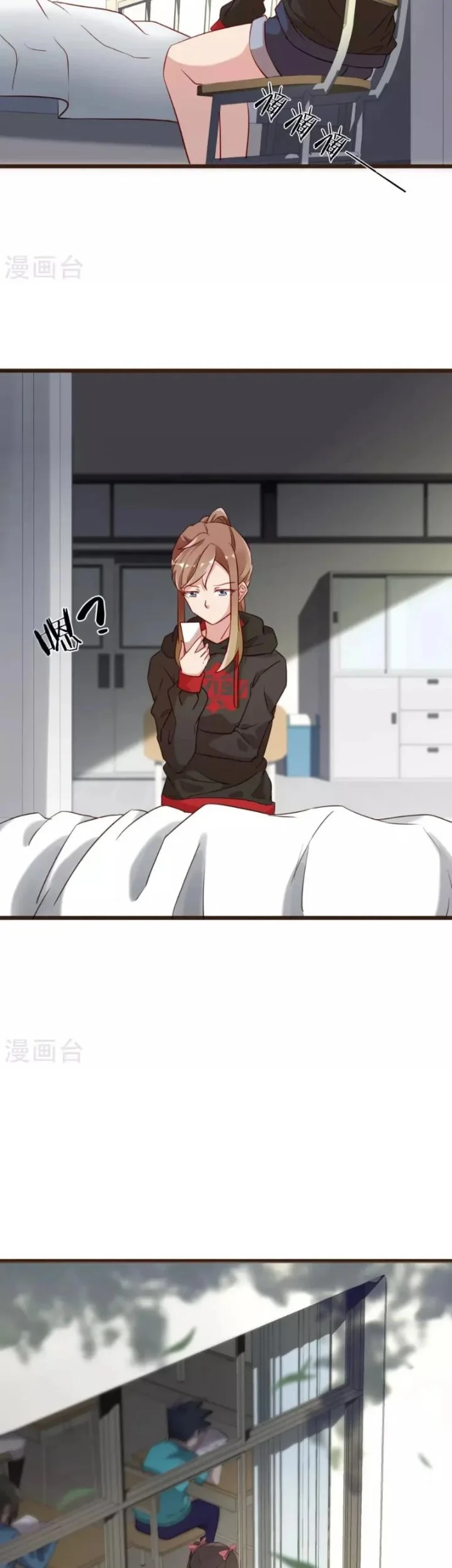 37.5℃ Hidden Love Chapter 4 Gambar 28