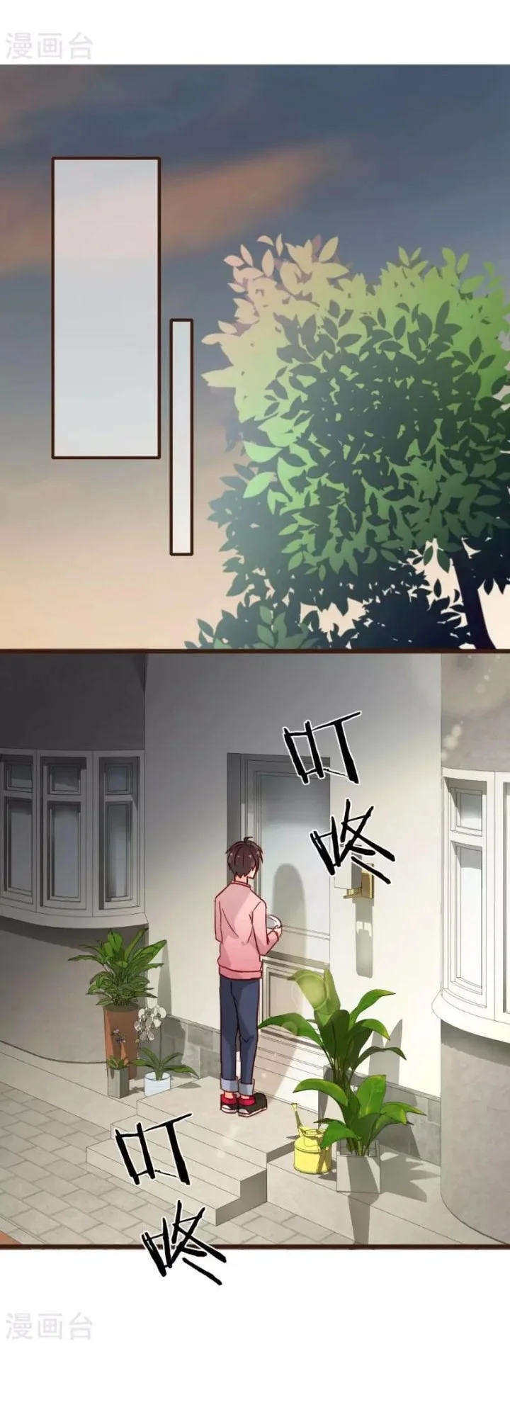 37.5℃ Hidden Love Chapter 7 Gambar 21
