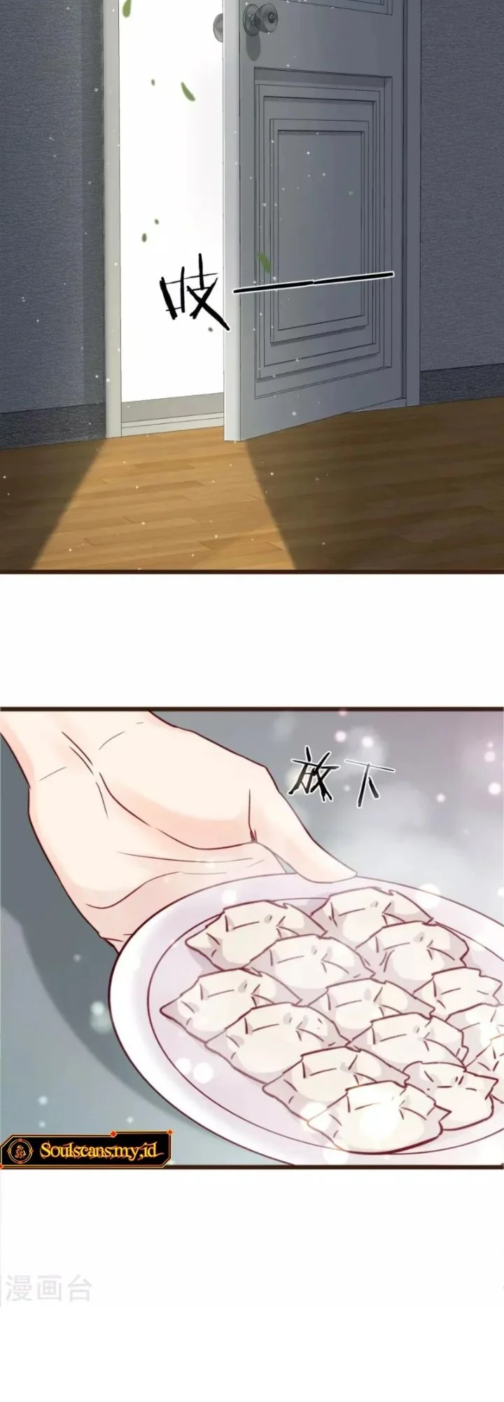 37.5℃ Hidden Love Chapter 7 Gambar 23