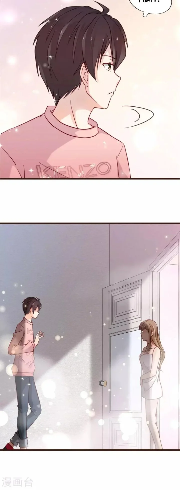 37.5℃ Hidden Love Chapter 7 Gambar 25