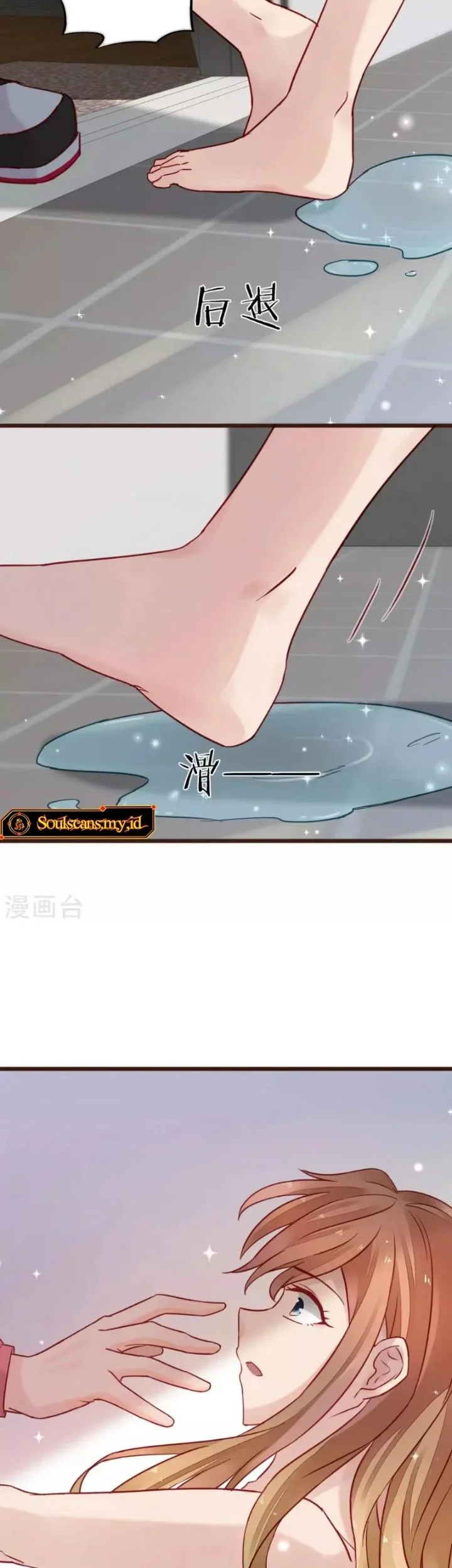 37.5℃ Hidden Love Chapter 7 Gambar 28