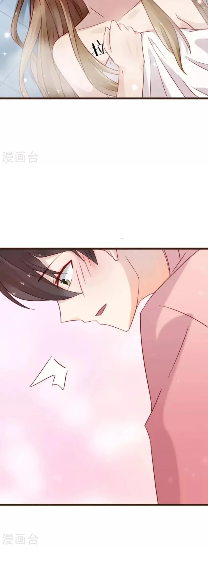 37.5℃ Hidden Love Chapter 7 Gambar 33