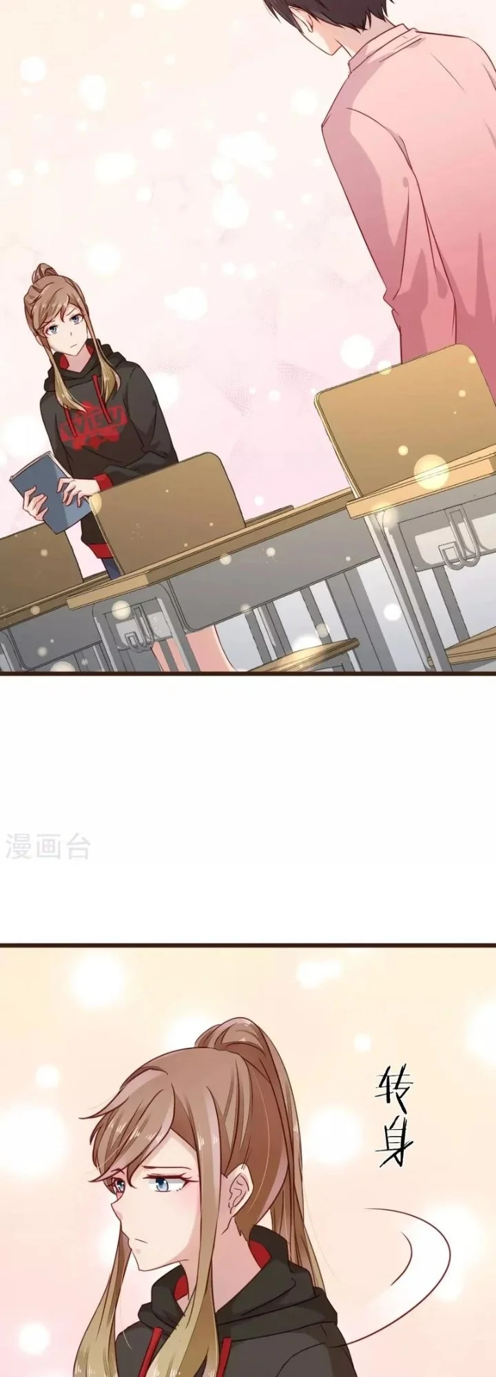 37.5℃ Hidden Love Chapter 9 Gambar 27