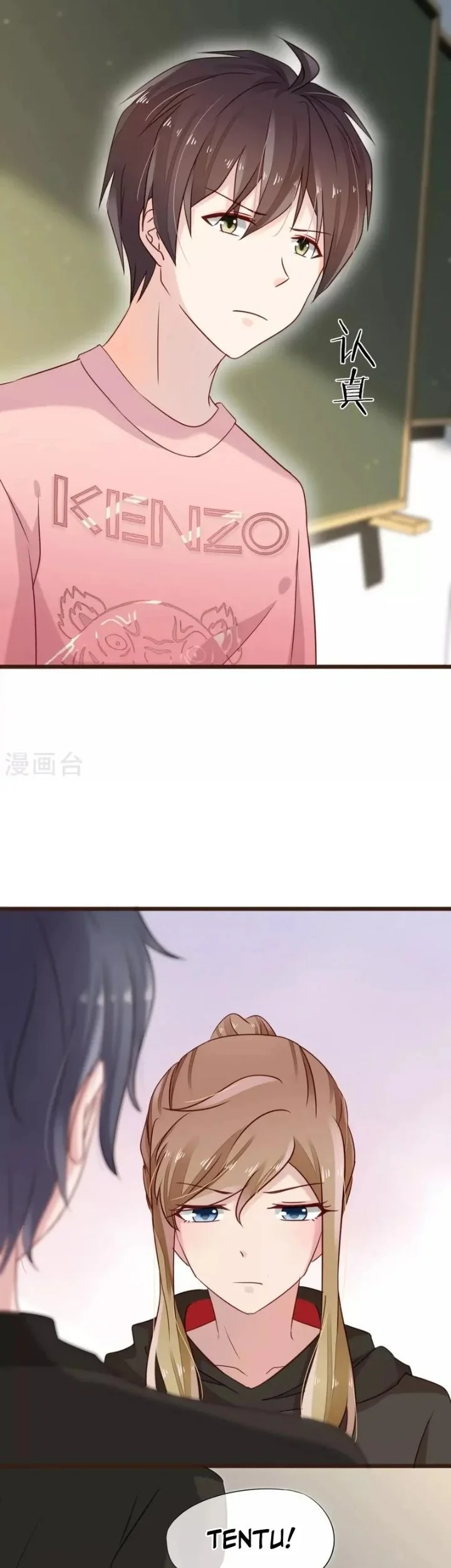 37.5℃ Hidden Love Chapter 9 Gambar 34