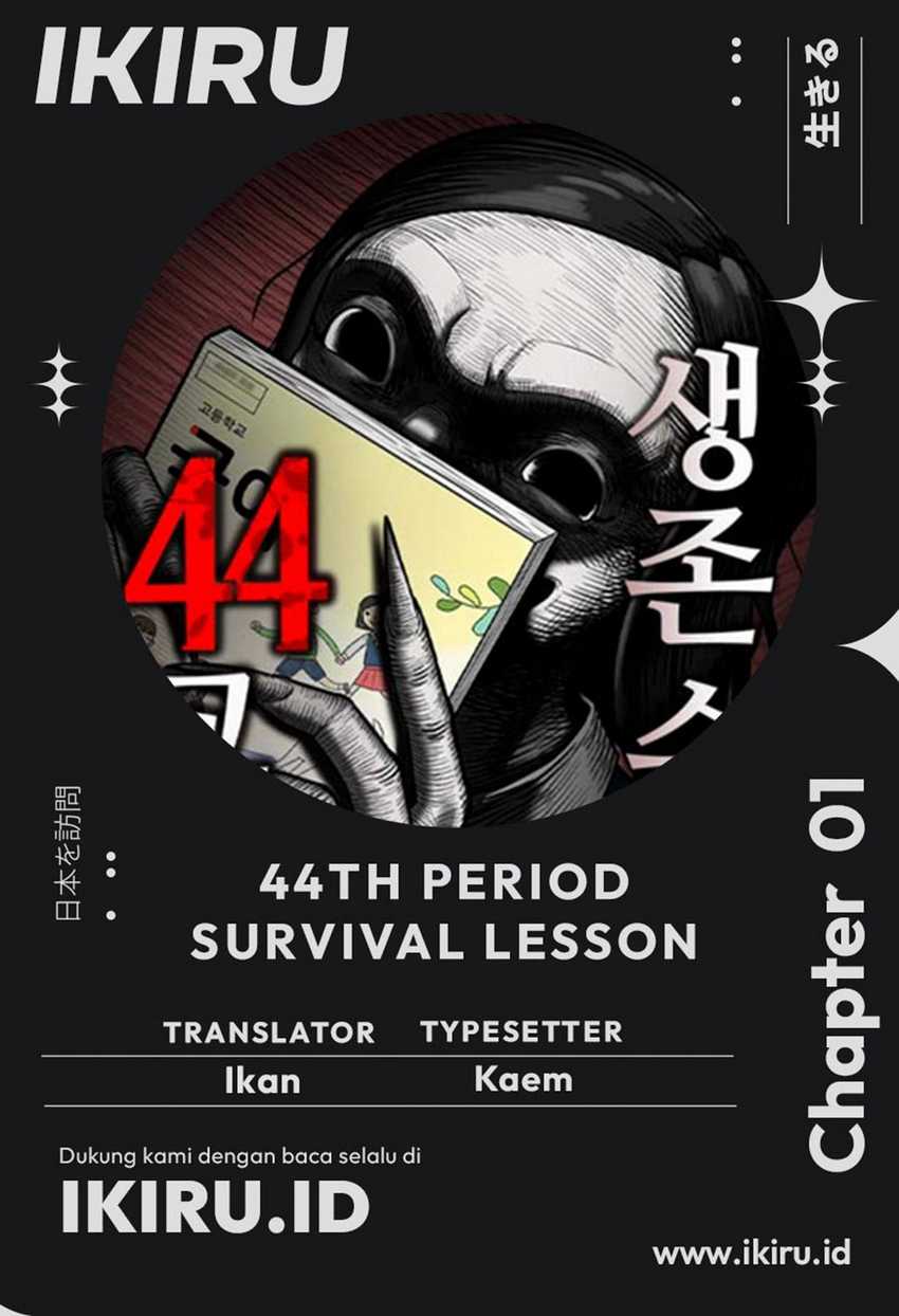 Baca Komik 44th Period Survival Class Chapter 1 Gambar 1