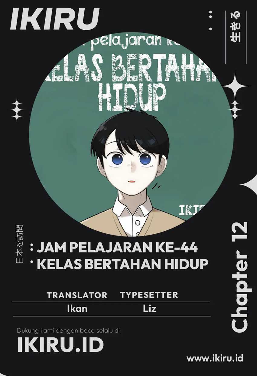 Baca Komik 44th Period Survival Class Chapter 12 Gambar 1