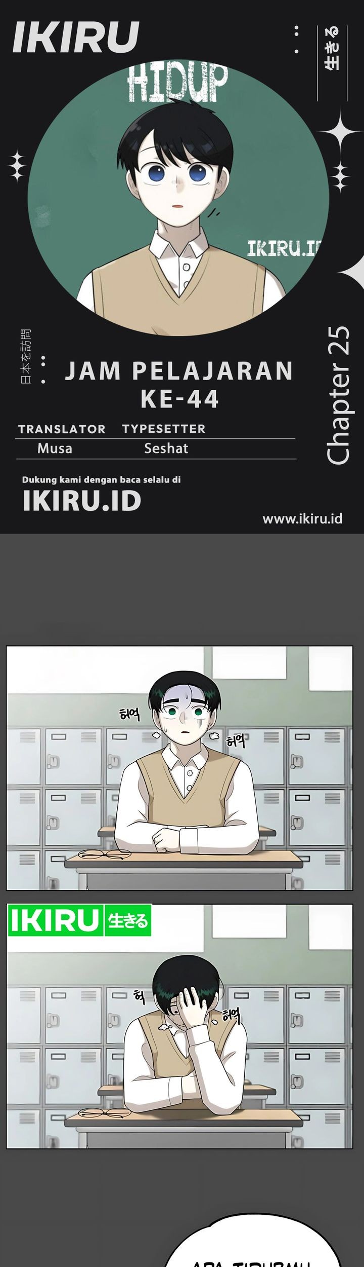 Baca Komik 44th Period Survival Class Chapter 25 Gambar 1