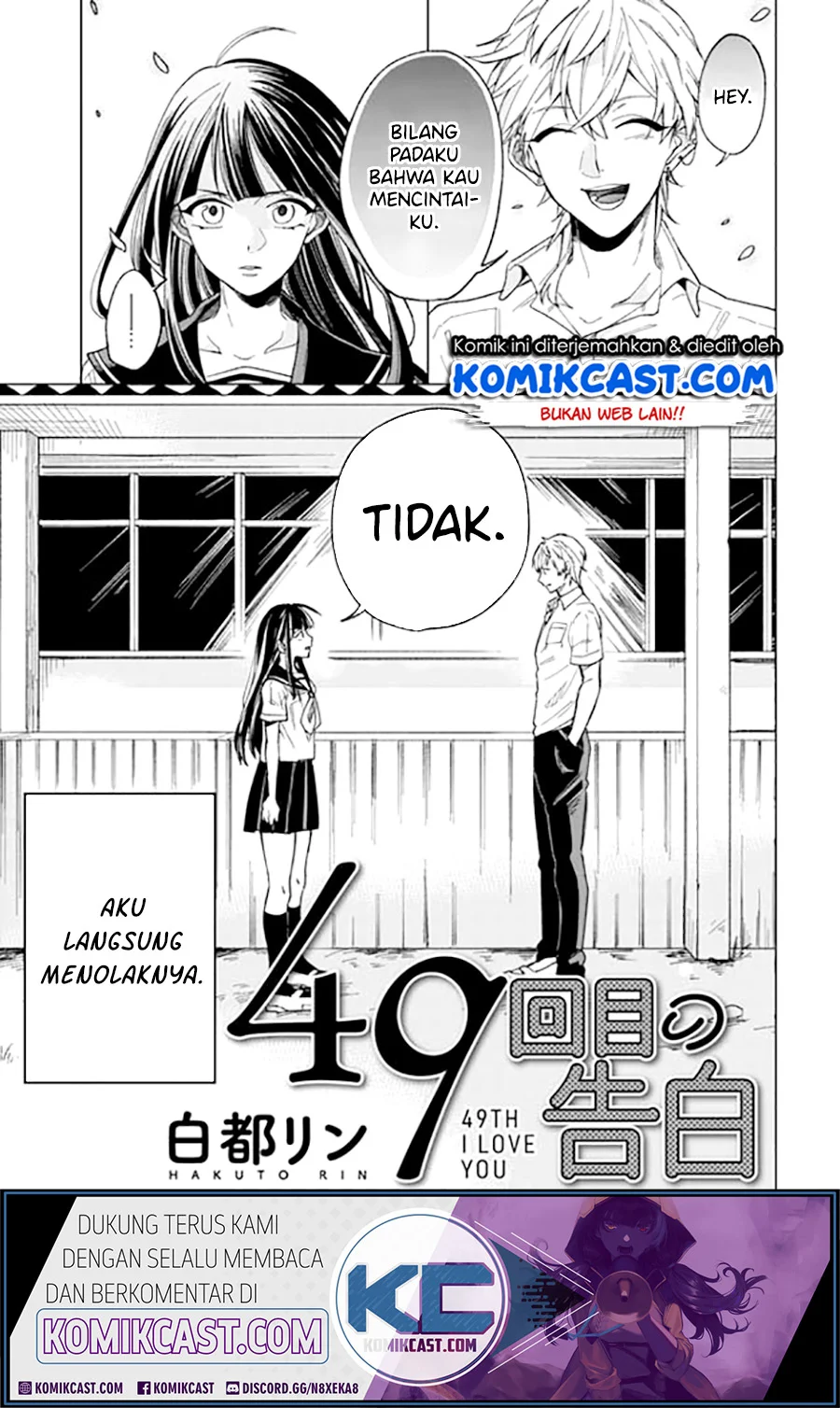 49 Kaime no Kokuhaku Chapter 1