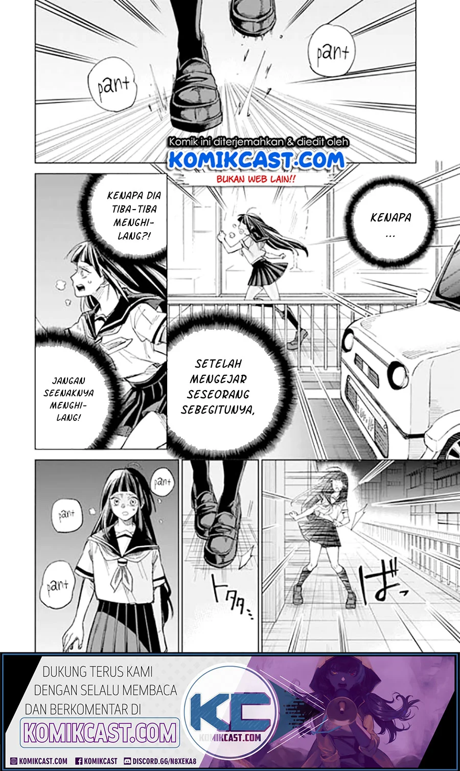 49 Kaime no Kokuhaku Chapter 1