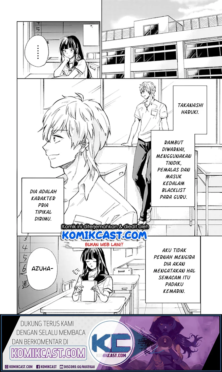 49 Kaime no Kokuhaku Chapter 1